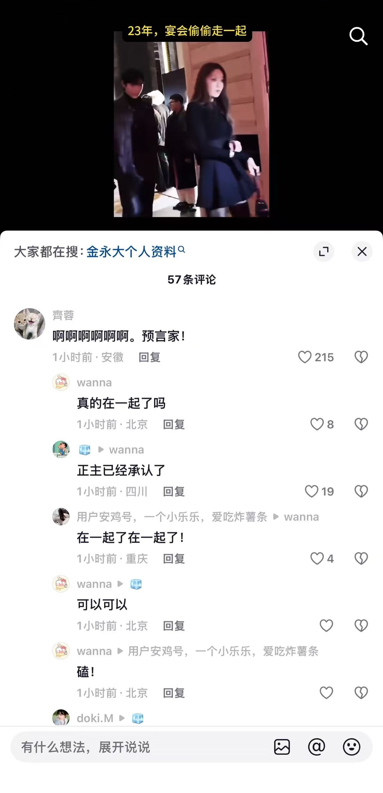 cpf您们坤续我要被气翔了