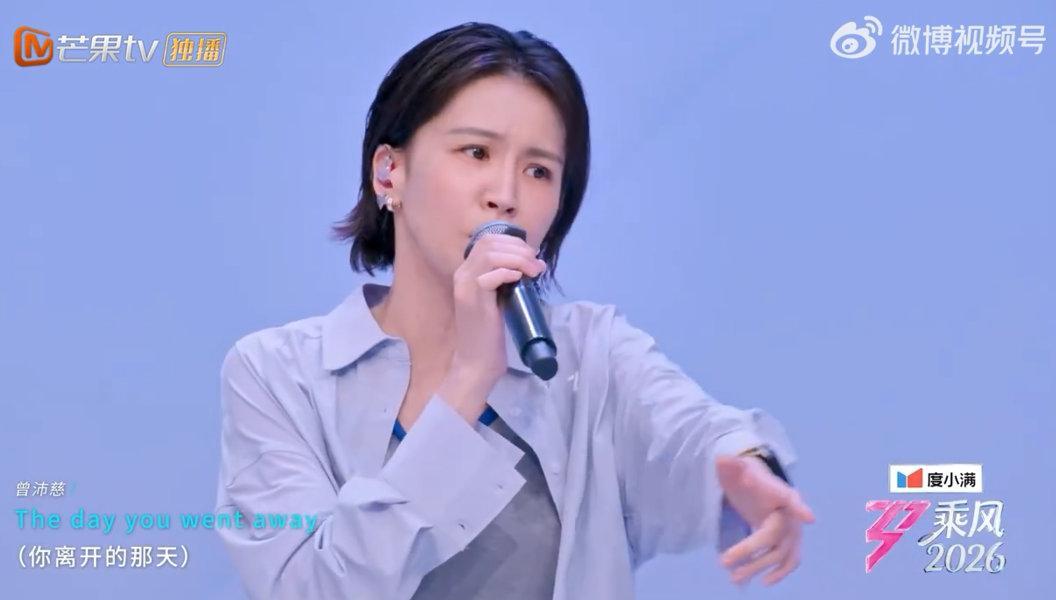 曾沛慈曾沛慈大师课在哪报名张慧雯肉眼可见的进步 被曾沛慈的温柔圈粉，认真负责带团