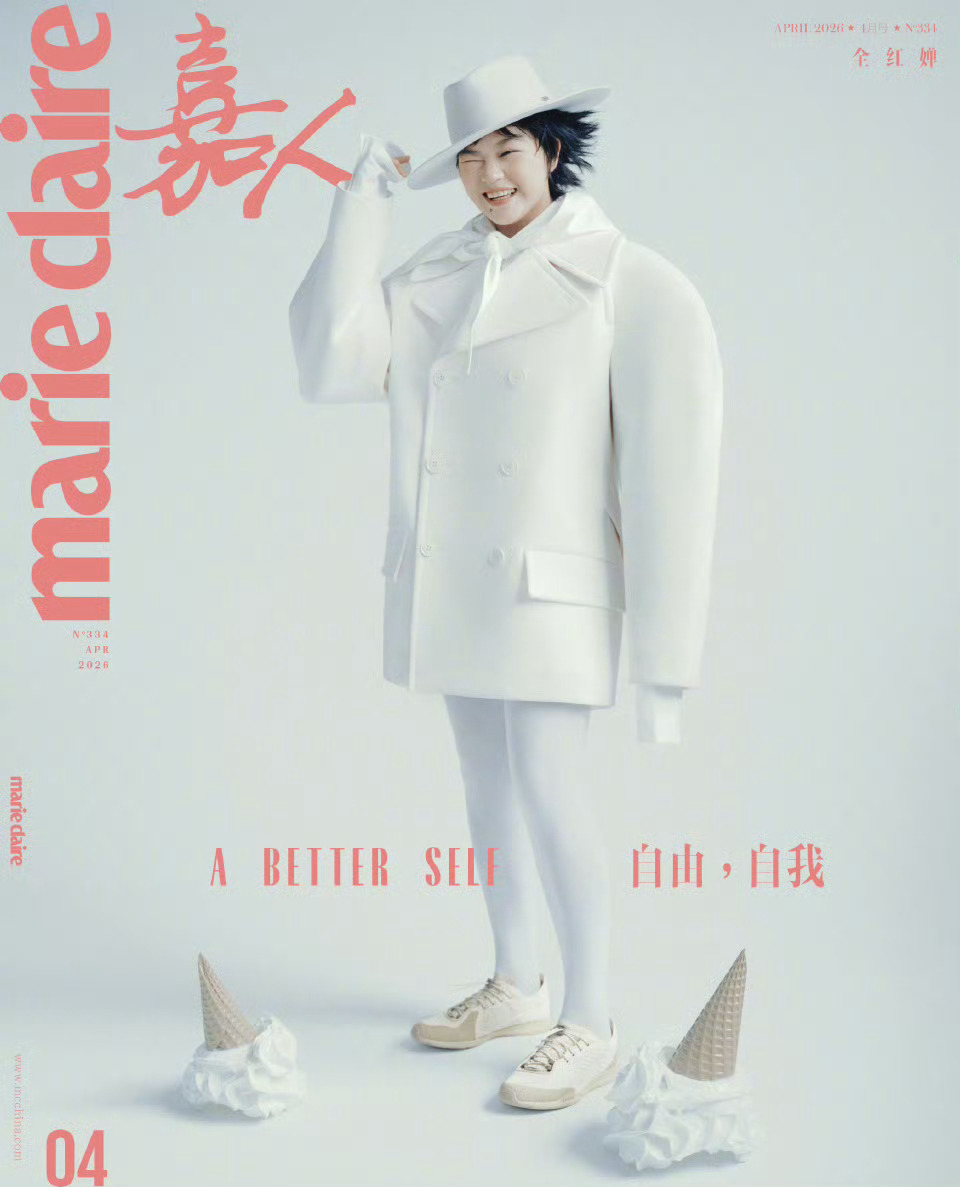 全红婵 x Marie Claire China April 202619岁的全