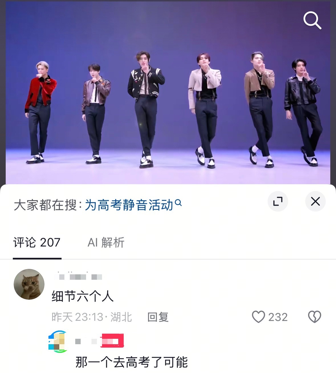 劳资踏马肚肚好痛 