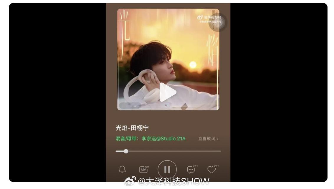 追觅这是憋了多少大招啊，追觅手机也要来了！一瞬即Space 追觅发布Space天