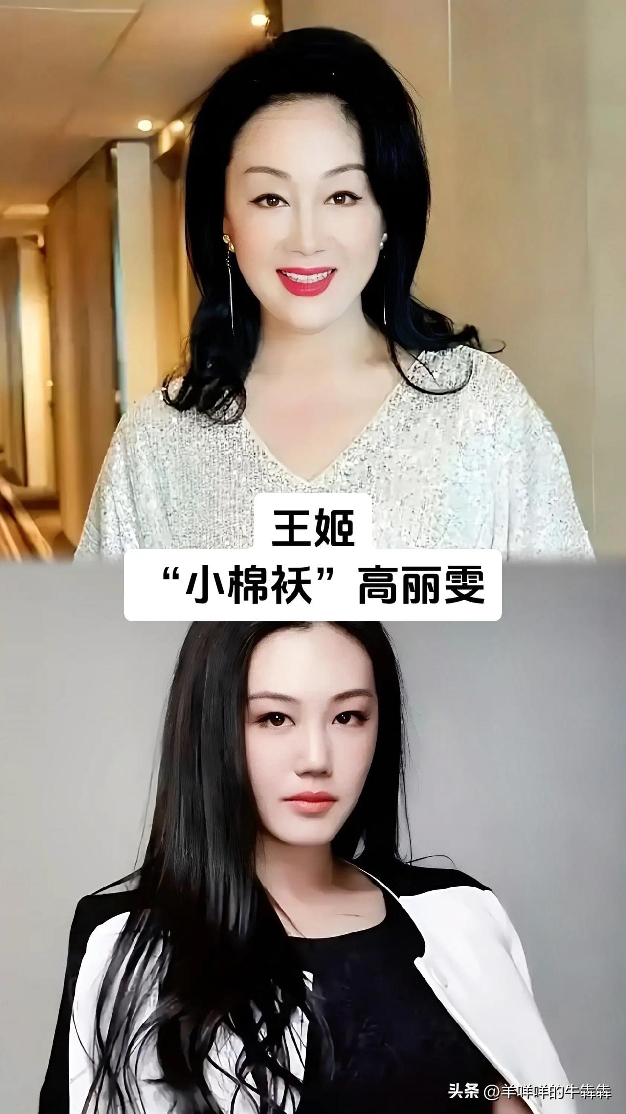 谁能想到这些家喻户晓的艺人，身后都有着贴心陪伴的星二代小棉袄，王菲、刘晓莉、王姬