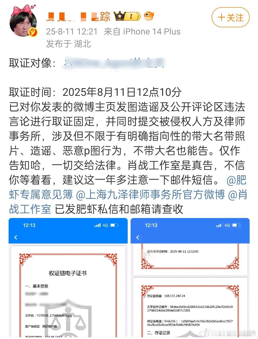 肖战大粉好像也取证了栩你渝生cp粉 这次大家好像都认真了 梓渝杂志田栩宁的底色是