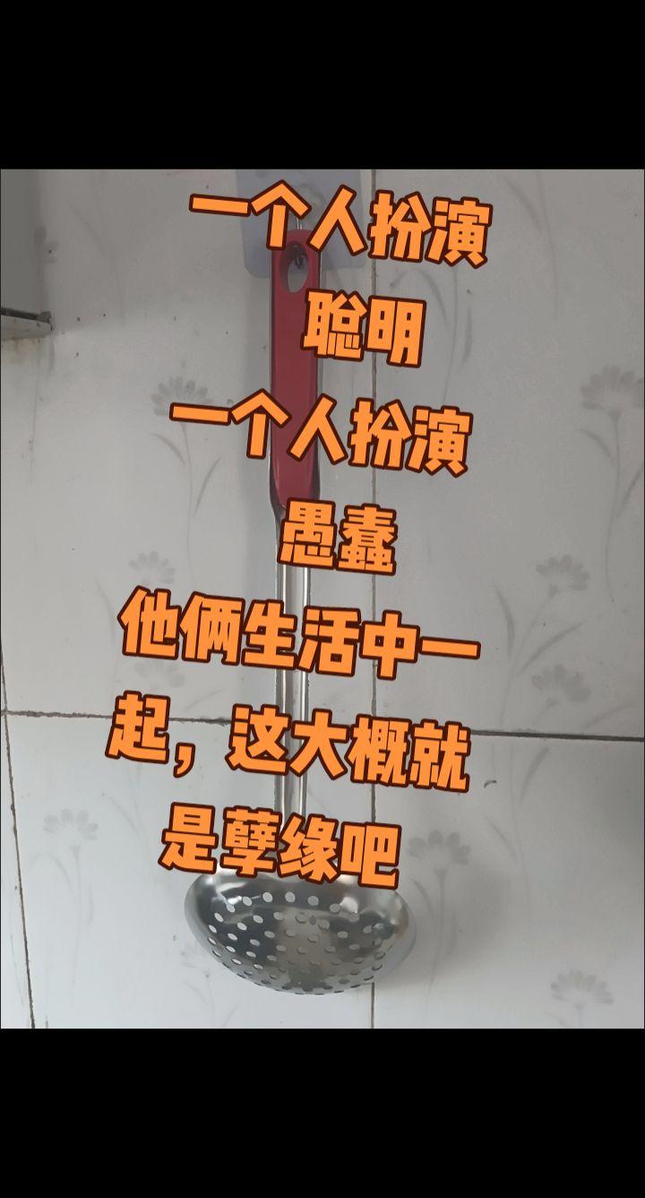 戏人生一场戏记录真实生活 搞笑人生感悟