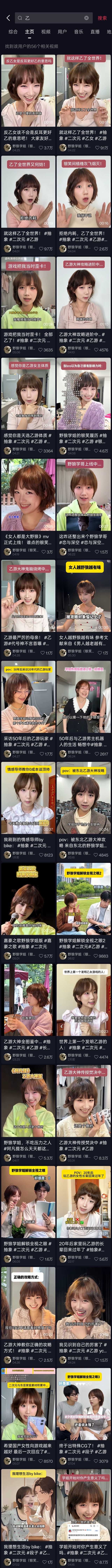 11041如果我作恶多端，请让法律来惩罚我，而不是让我看到这种xj内容 
