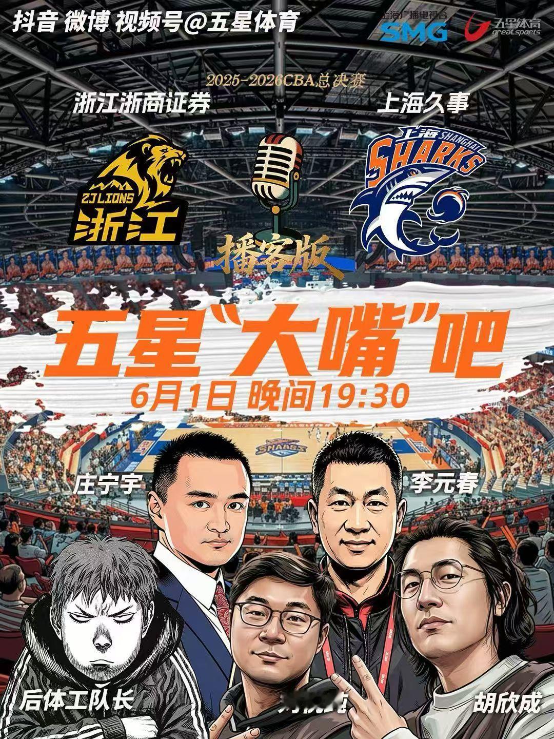 预告一下～ 