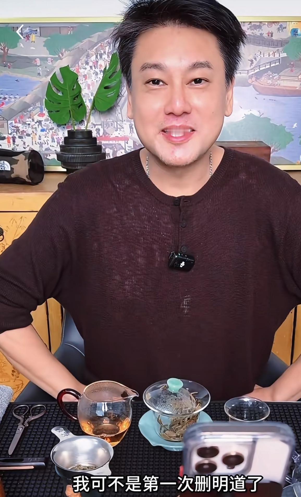 朱孝天说删除明道微信已是第二次了。
真的会被朱孝天笑死。
他在直播中说他删明道已