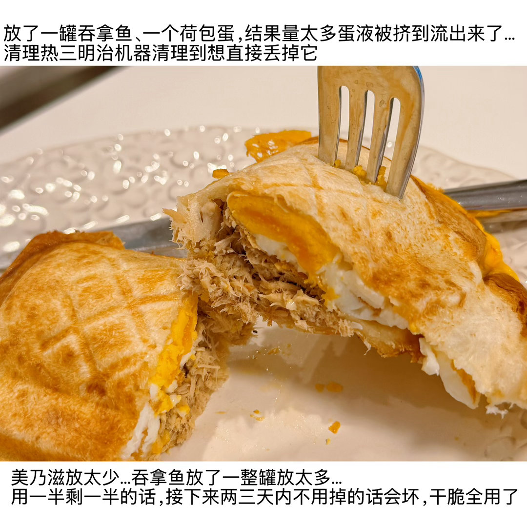 2026年06月23日前晚睡得少、起得早所以昨晚打算早早虽然熬到了快00:30才