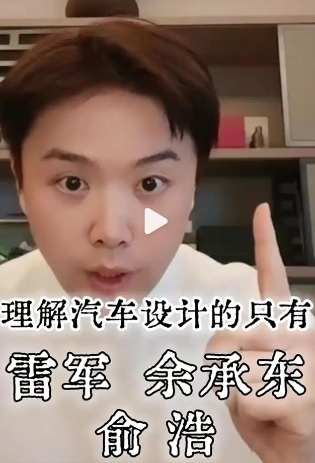 太狂了！扬言国内只有3人懂车的追觅，突然官宣不做国内造车了

最近追觅科技的一波