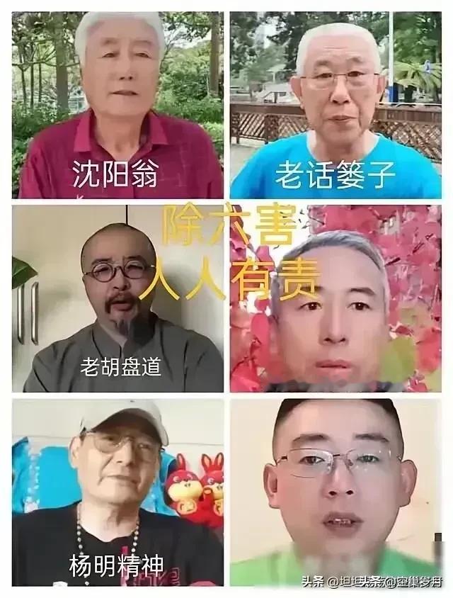 很多搞自媒体视频的人，他们究竟靠什么赚钱？说白了就是靠骂人或者故意胡说八道被人骂