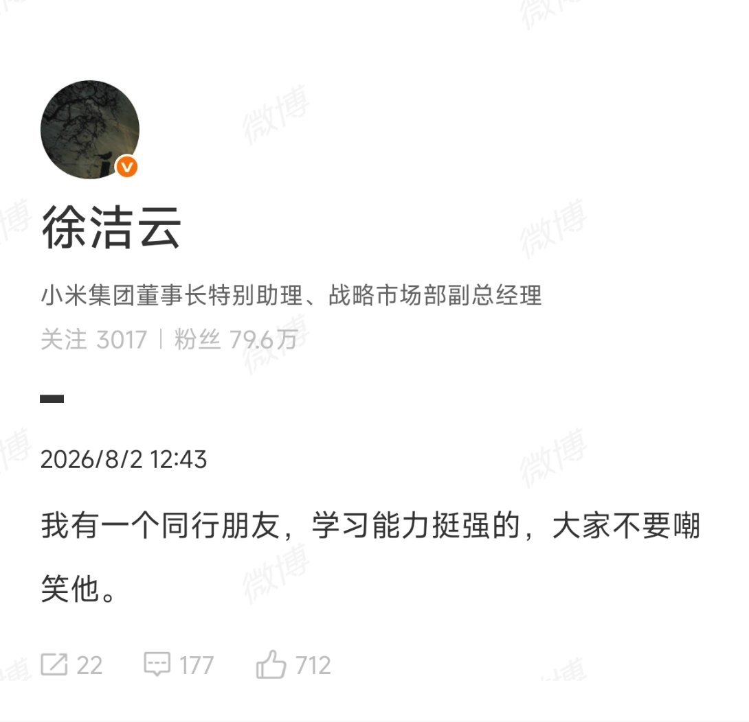 我简单翻译一下：“关于这个事，我简单说两句，至于我的身份，你明白就行。总而言之，