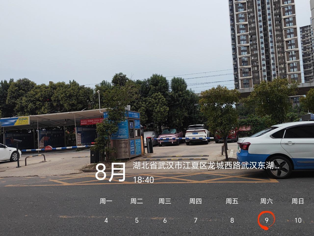 龙城西路停车场夜间停车只要5元！年卡优惠办理中！月均只要150多！驾驶技能 日常