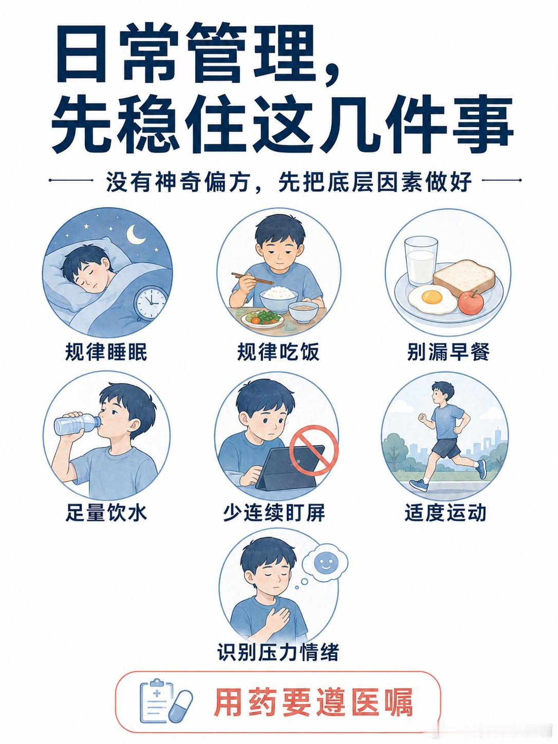 很想写一下青少年儿童的偏头痛。偏头痛会不会随着时间减轻偏头痛关爱日  因为我们家
