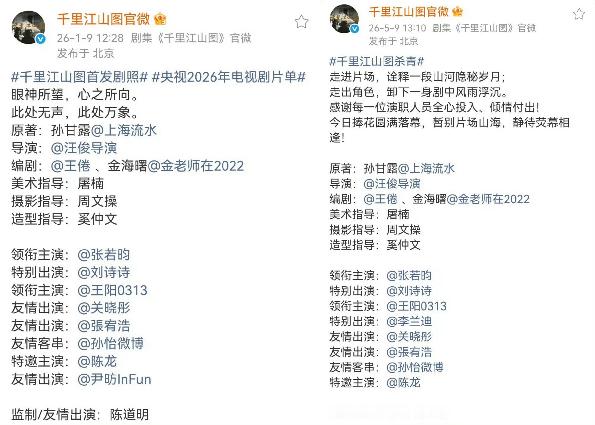 李兰迪压番关晓彤 别被节奏带偏啦！关晓彤友情出演≠番位，李兰迪特别出演≠压番。一