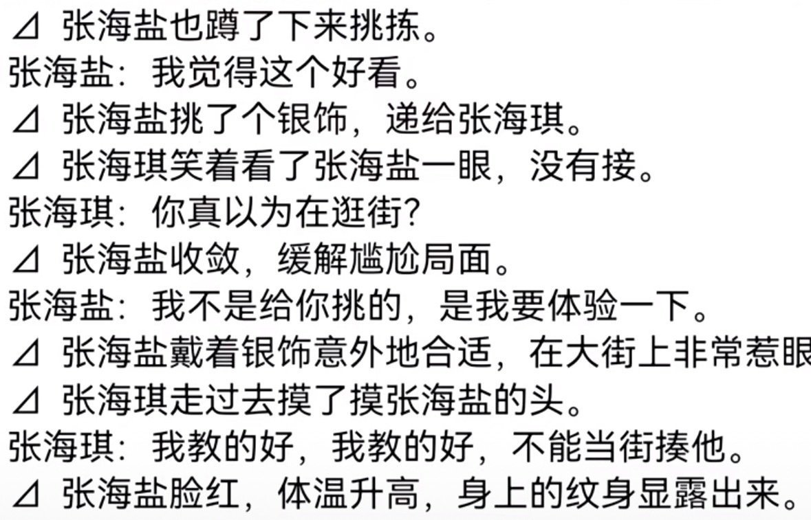 （尼玛 我就说这纹身为什么会显现出来（娥不管了 娥自己先磕了 你们随意吧 