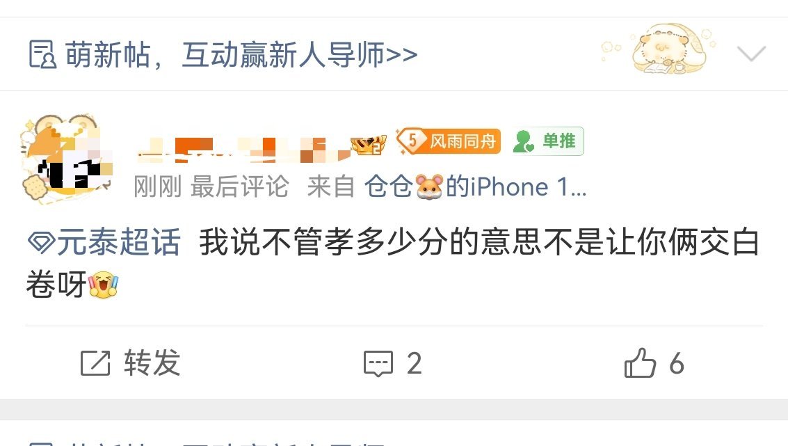 笑得我浑身发抖有人懂一下吗 
