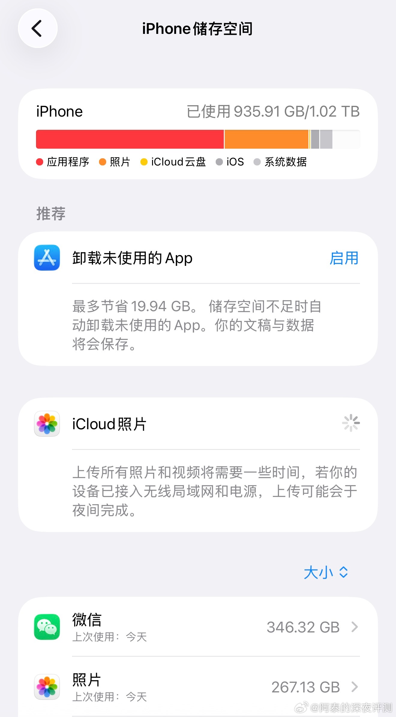 为什么128GB的手机还在出这才可能只是刚刚开始，闪存内存价格持续走高，不少新机