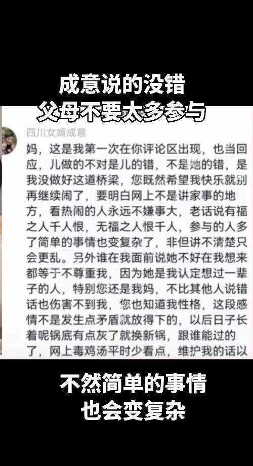 成意 黄琴
