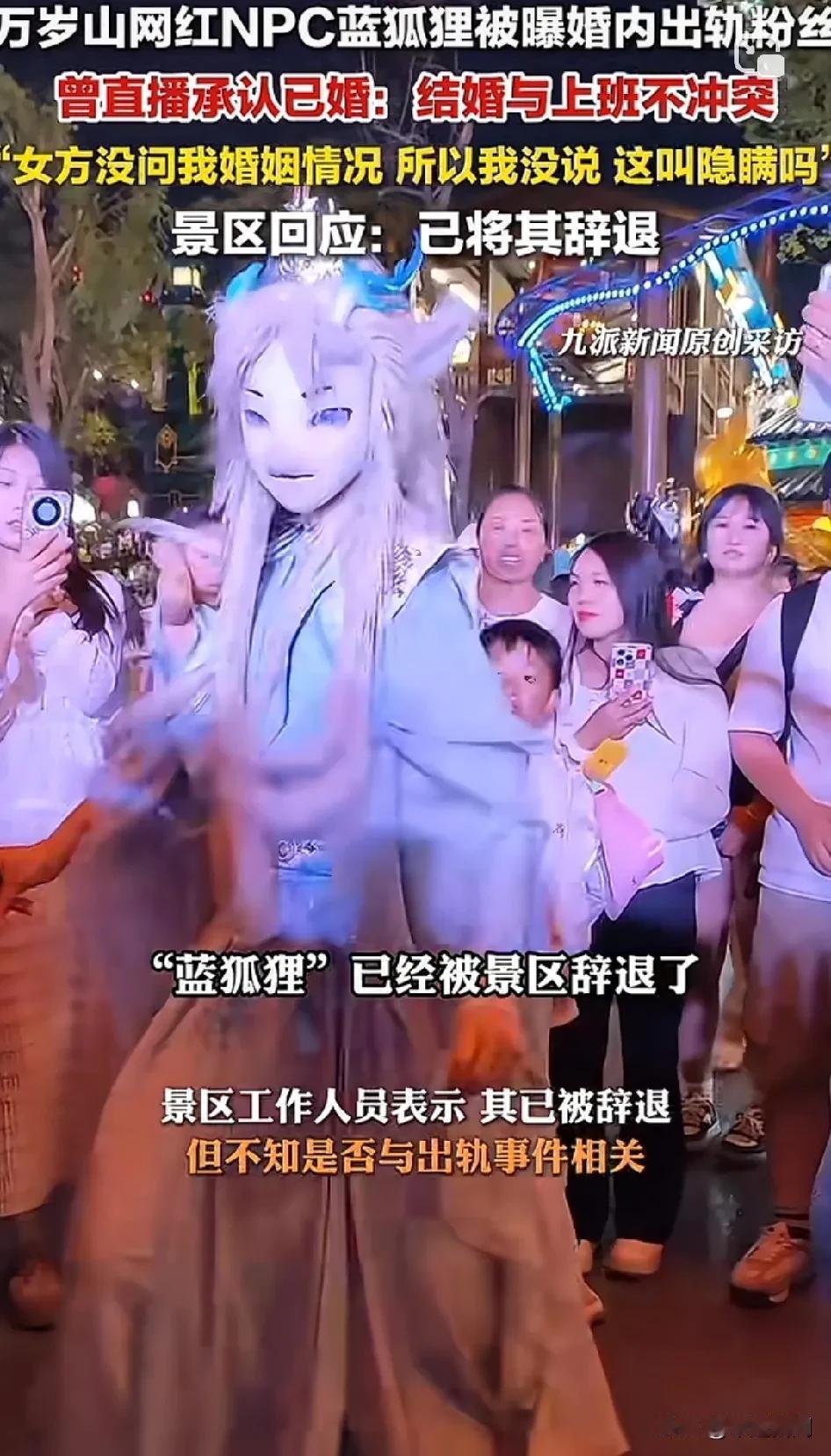 “我结婚和在园区上班，有冲突吗？私下是私下”[捂脸]
这就是你们喜欢的蓝狐狸[笑
