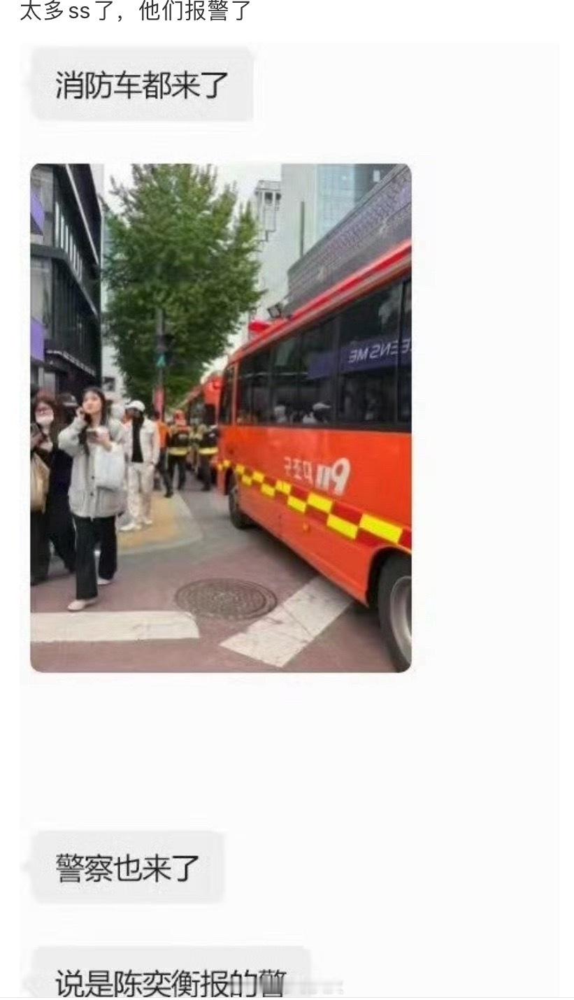 有网友曝时代峰峻四代陈奕恒因在韩国游玩时太多私生，陈奕恒在韩国报警了