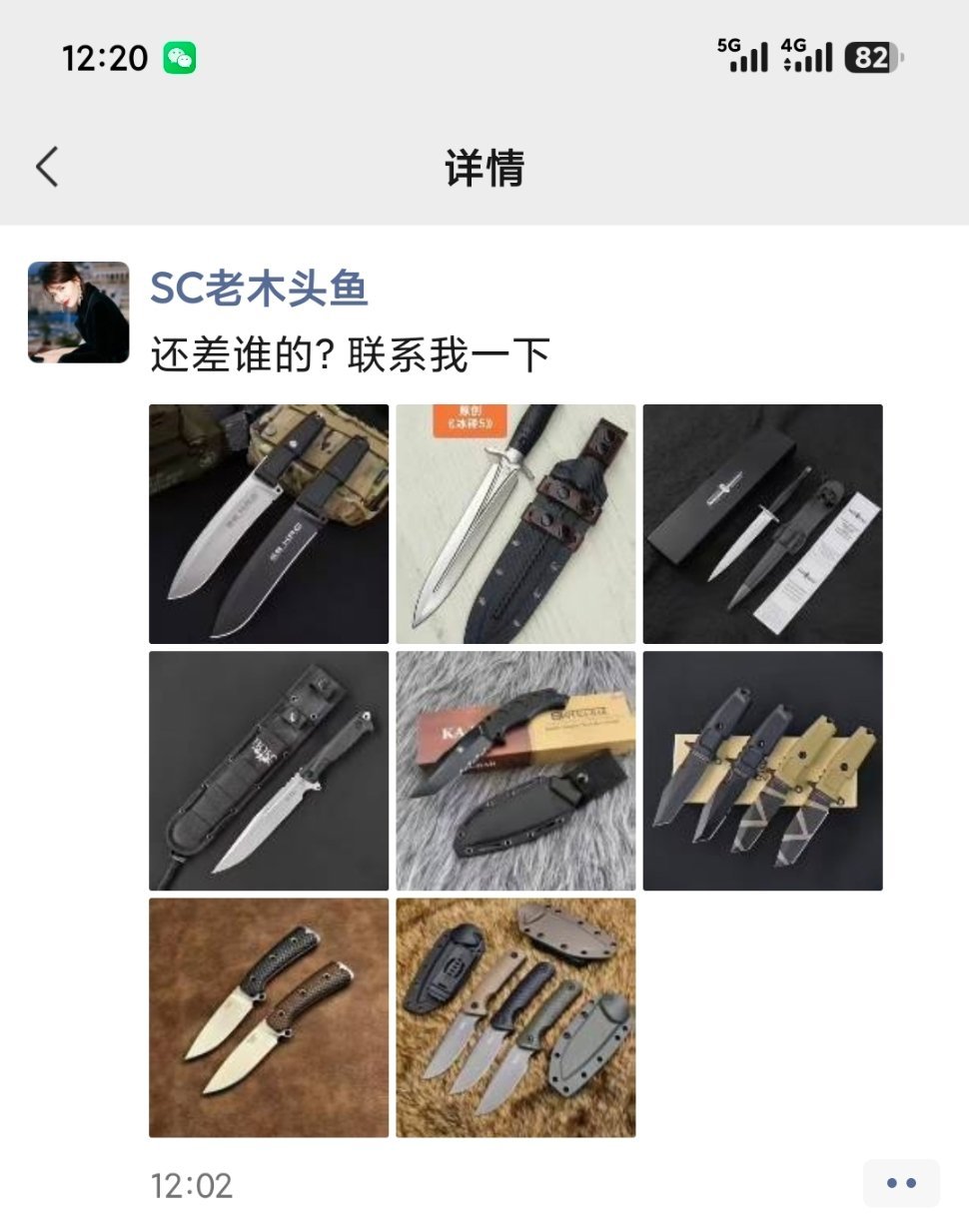 😲震惊，sc老木头鱼诈尸了 