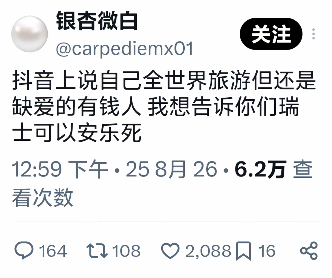 能不能把钱留给我再去🌚钱我有用 ​​​