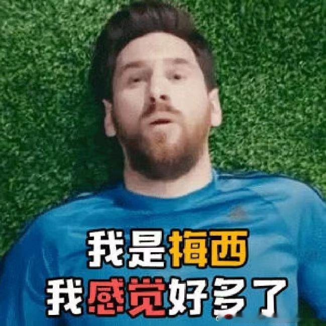 世界杯冠军和蒙牛有个秘密冠军的秘密用最local的方式打开世界杯短片本来只是随便