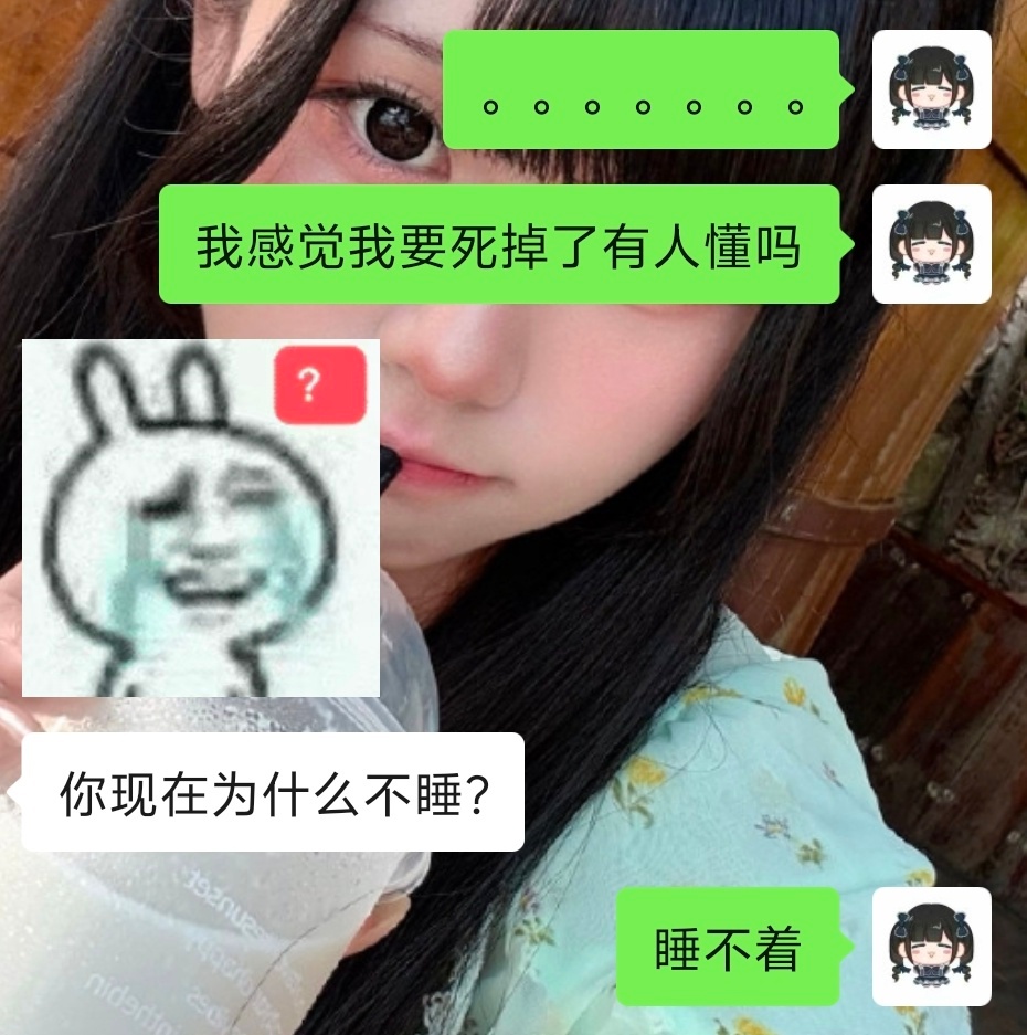 谁懂最后三个字多绝望 