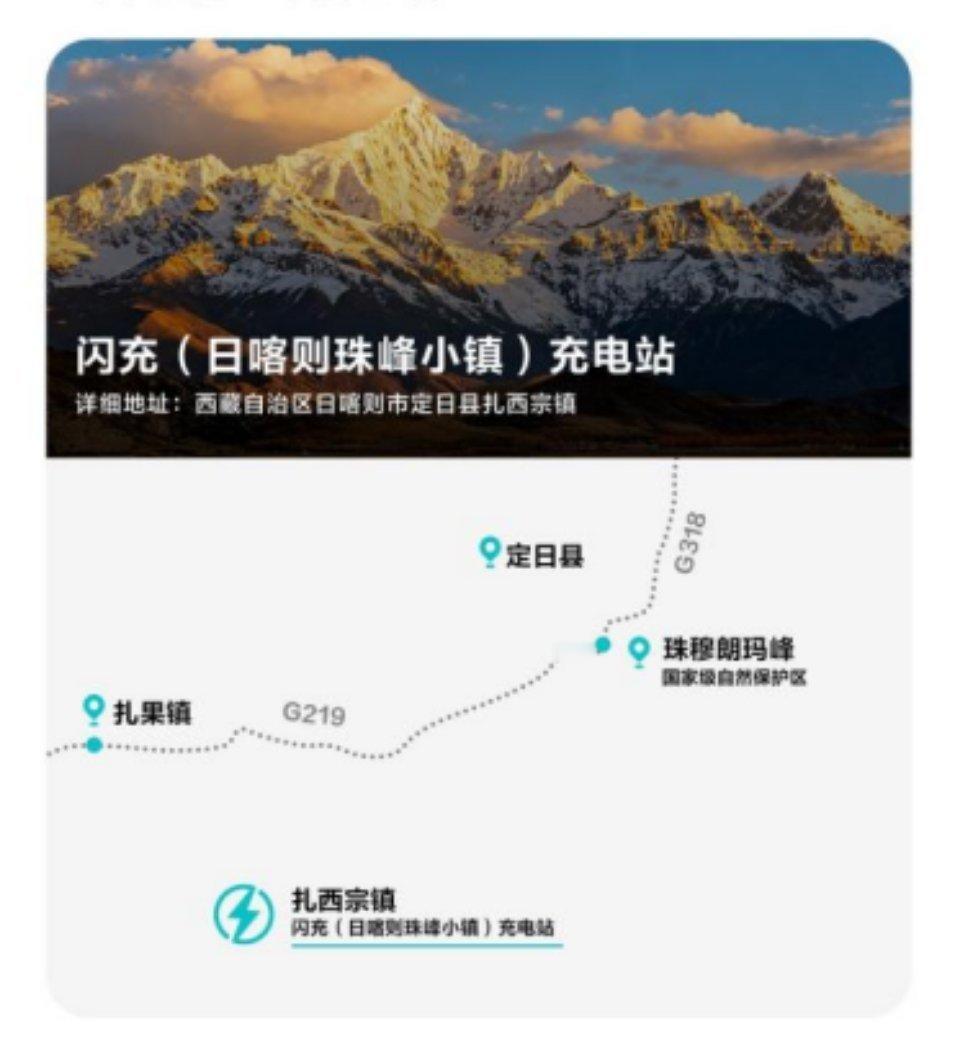 刚看到迪子也是猛，现在是全面推进闪充网络布局！4月10日到16日一个星期时间建了