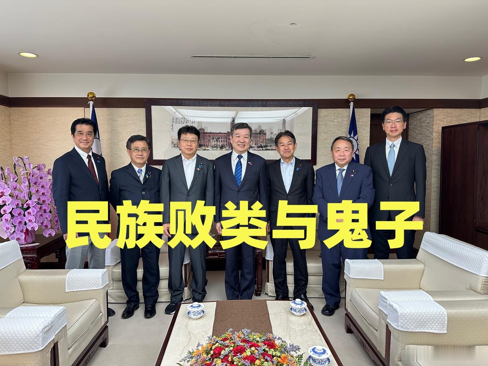 笑死！意思是日本要与中国断交了？哇，这是重大突破哟！结果是鬼子与民族败类才搞的所