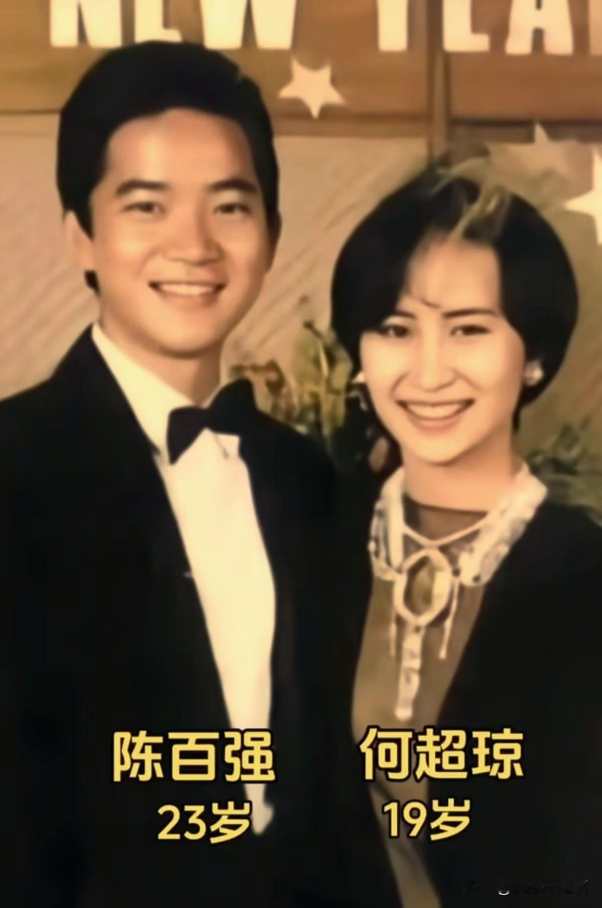 早年年轻时的陈百强与何超琼，相隔多年今昔对比。
一个温润如玉，风华绝代；一个气质