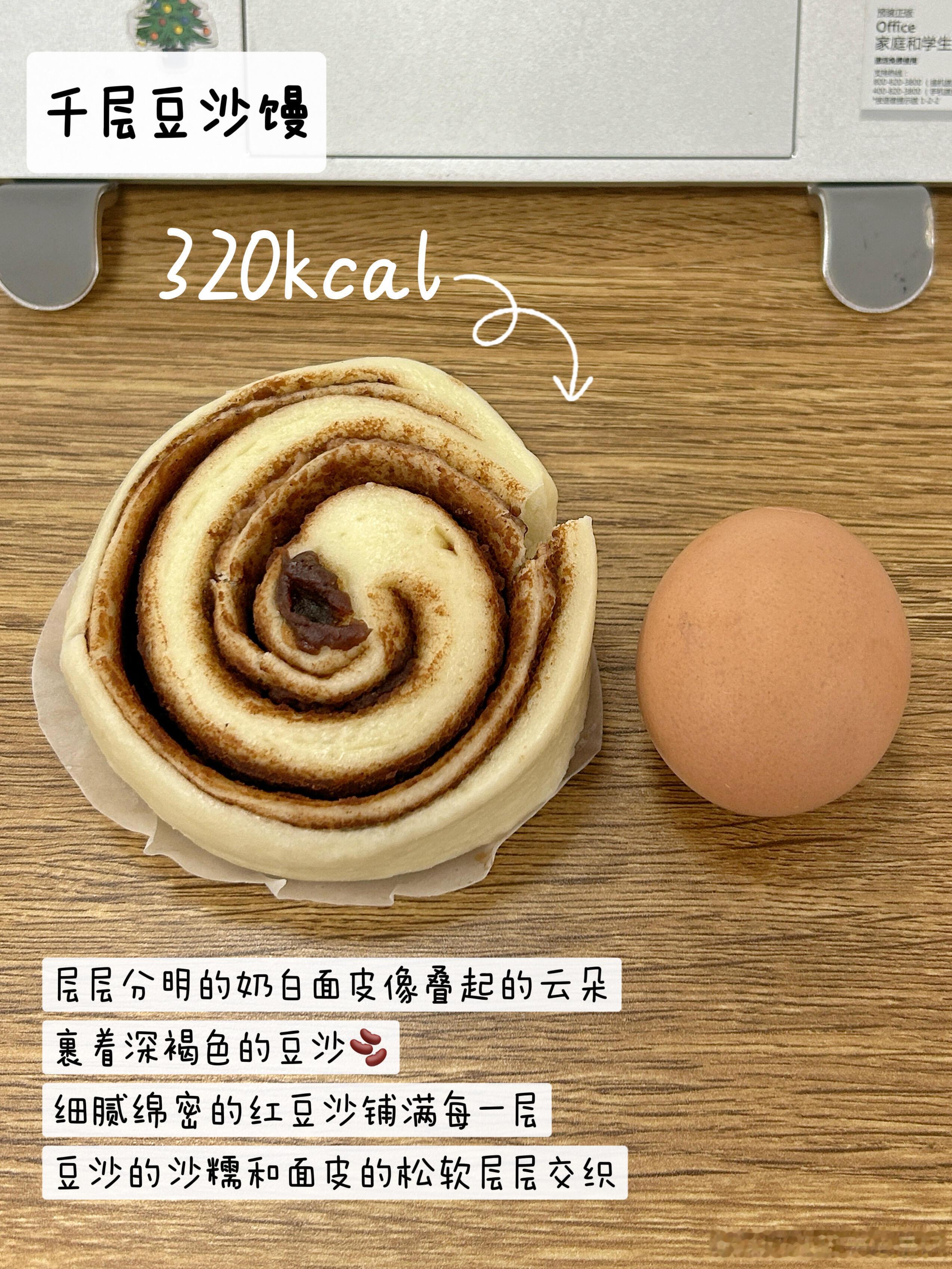 馒头测评分享干净碳水养胃漂亮养生馒头1️⃣桂花黄米红枣馒2️⃣红糖肉松馒3️⃣五