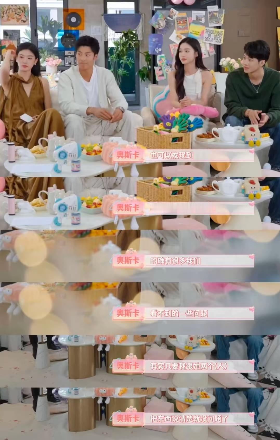 #孙乐言 我从来没有自我肯定过# 今天更新的心动的信号陪看感觉孙乐言心思也是一个