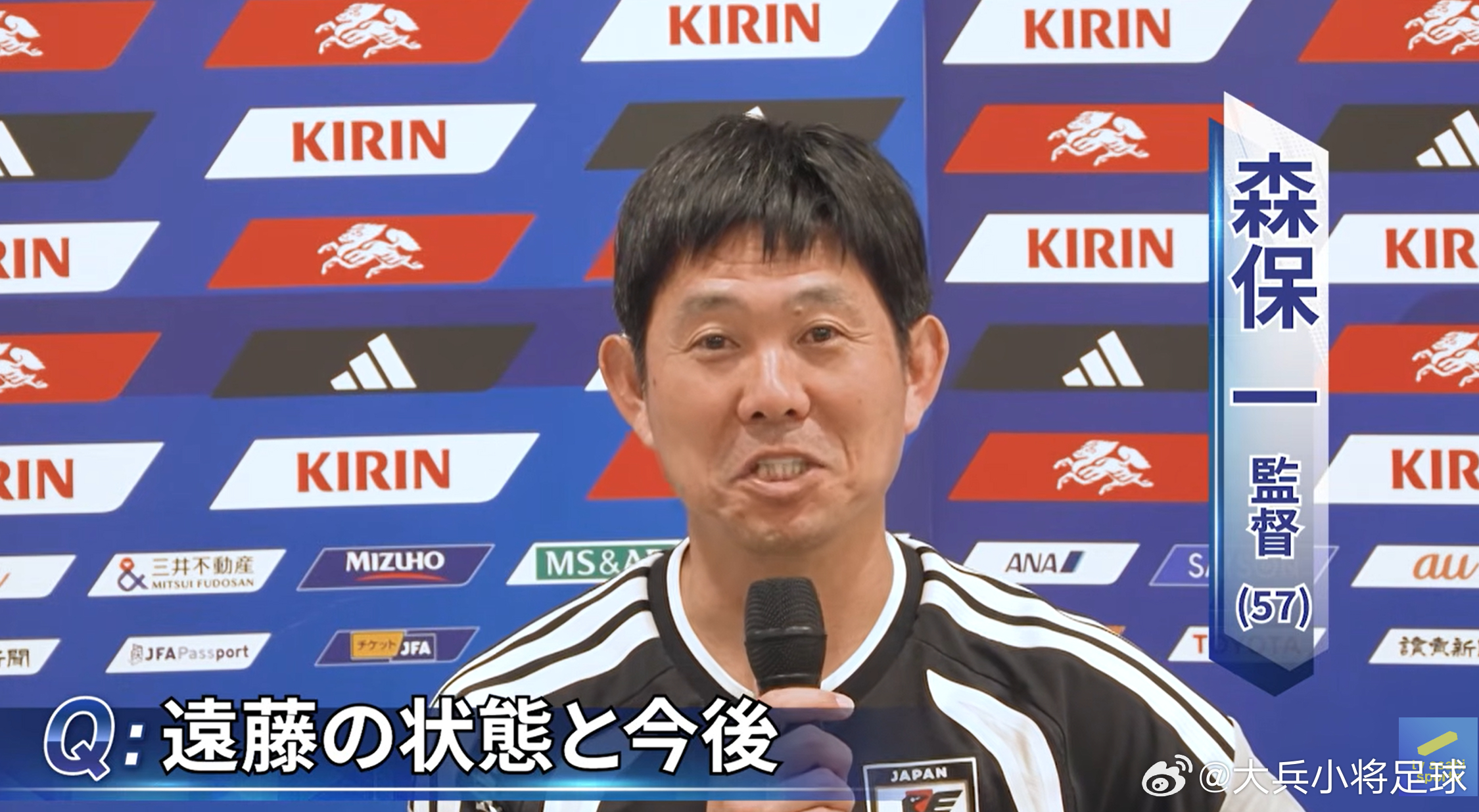 samurai blue日本代表2026美加墨世界杯世界杯 远藤航的主要作用是帮