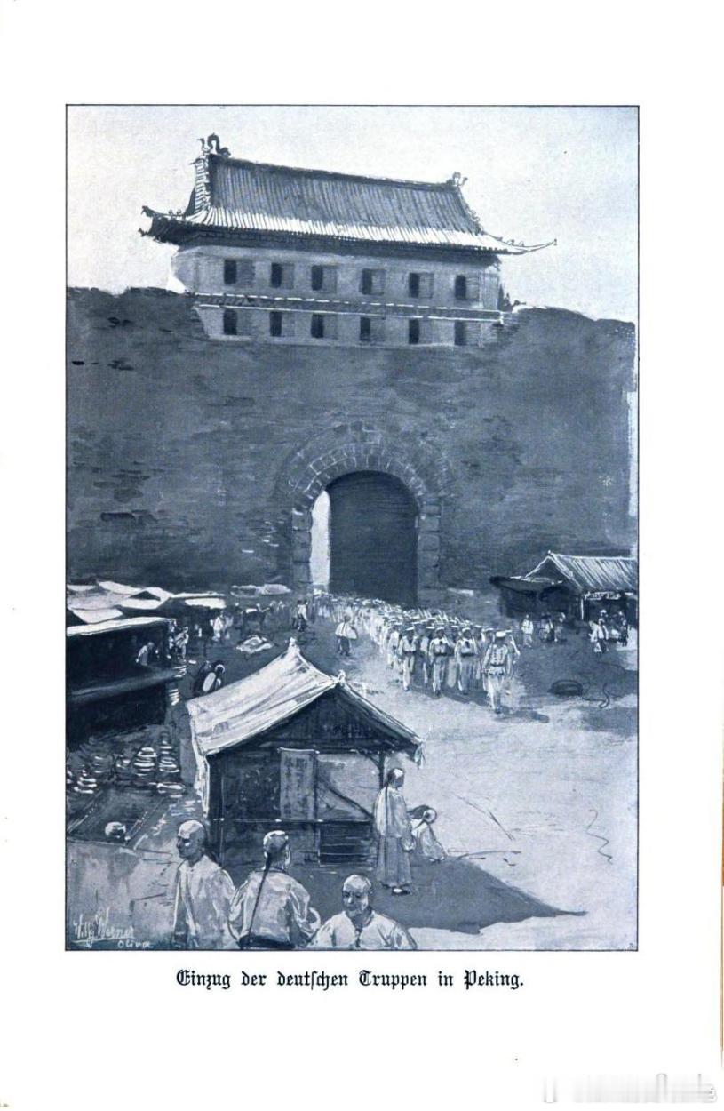 1900年北京城墙手绘图 