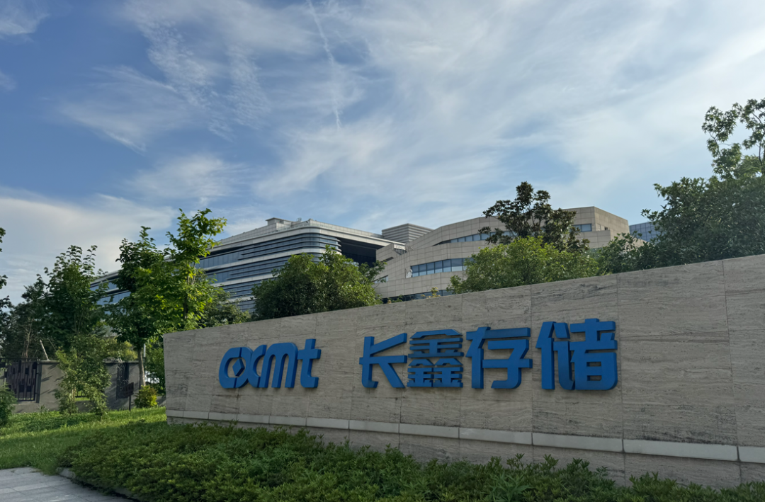 碧桂园卖掉长鑫科技“痛失490亿”，细节披露：为兑付公开债务
