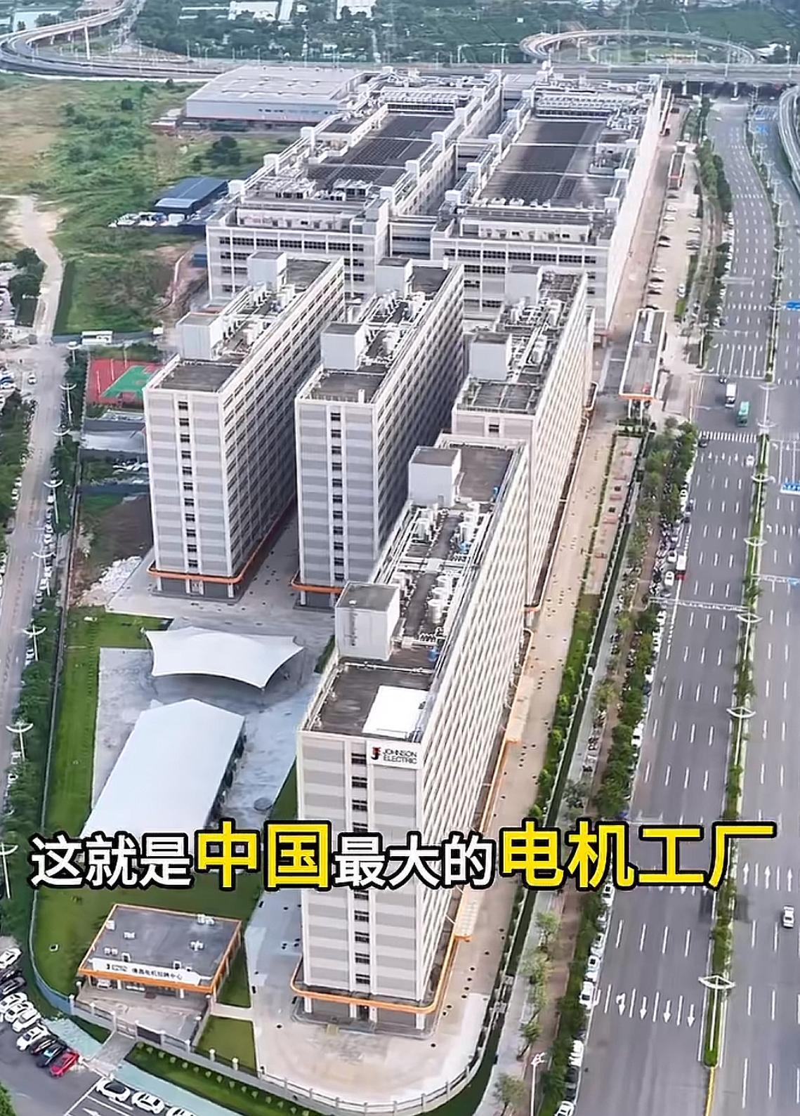 这是中国最大的电机工厂，沙井德昌电机。员工总数超过30000人，其中工程师160