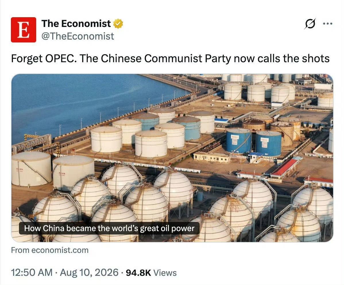 英国《经济学人》发布推文称“忘掉欧佩克，现在由中方主导石油格局”。
作为全球第一