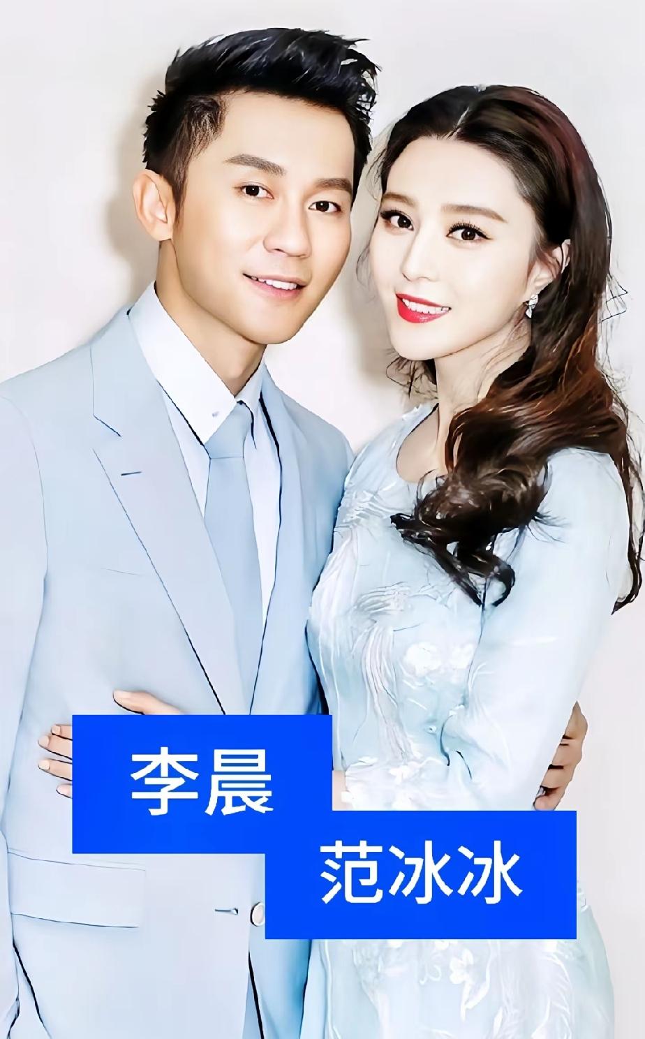 几位明星和前任，你觉得谁最遗憾？
第一位   李晨——范冰冰
第二位   倪妮—
