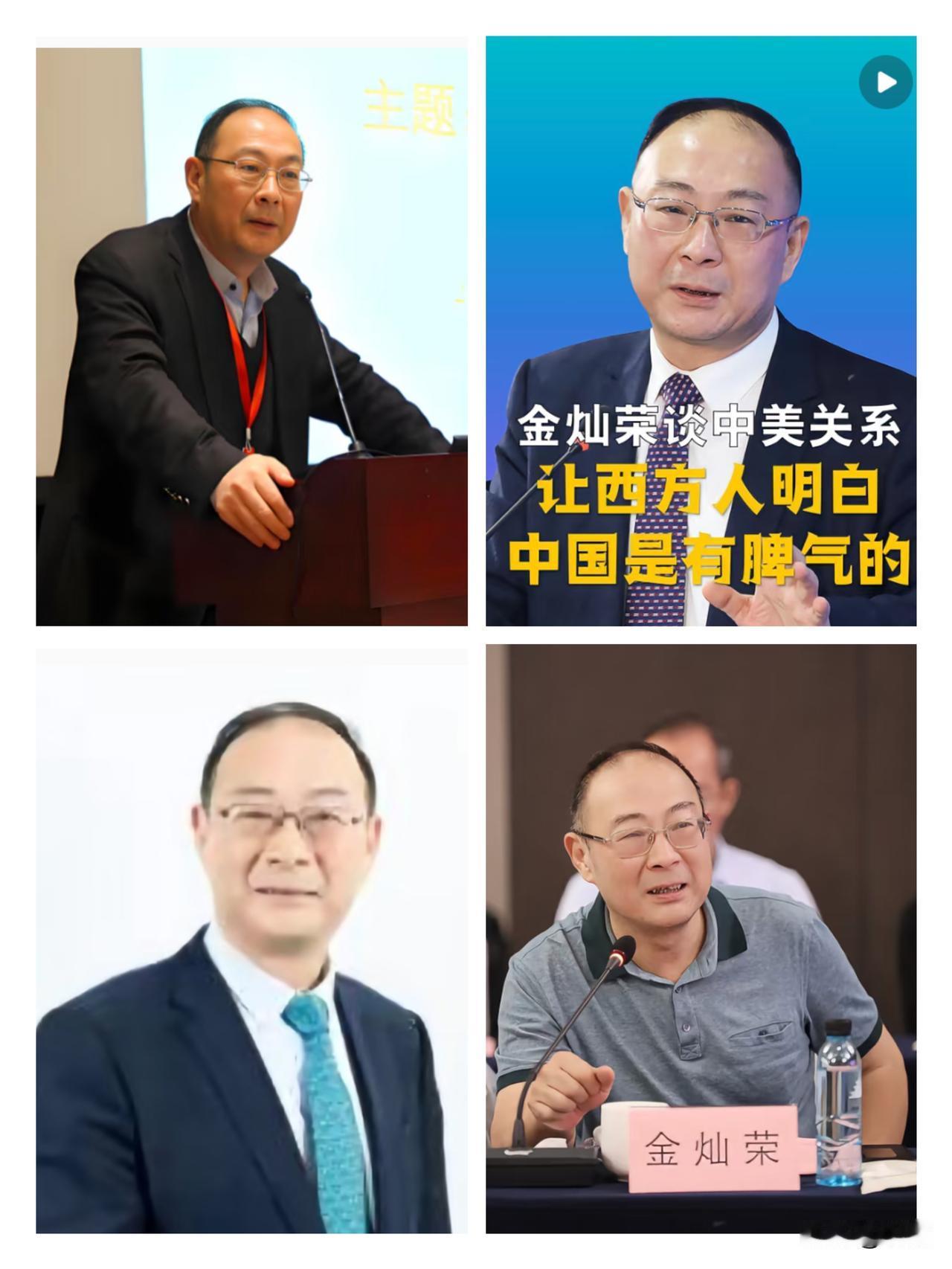 果不其然！金灿荣早说过的事儿，现在正一步步应验——俄乌停火大概率是“现状冻结”，