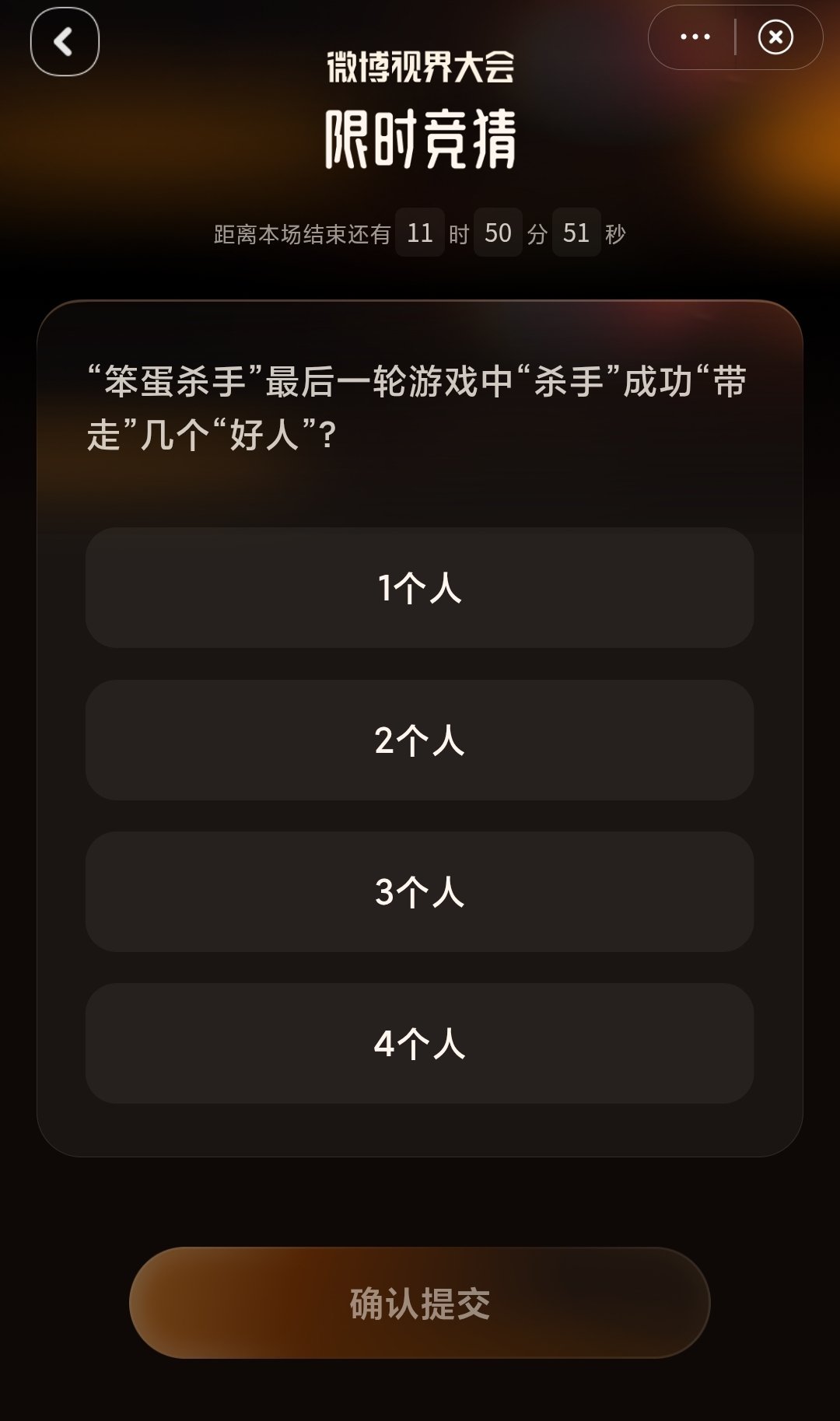 蹲蹲 白萝卜蹲完红萝卜蹲 ​​​