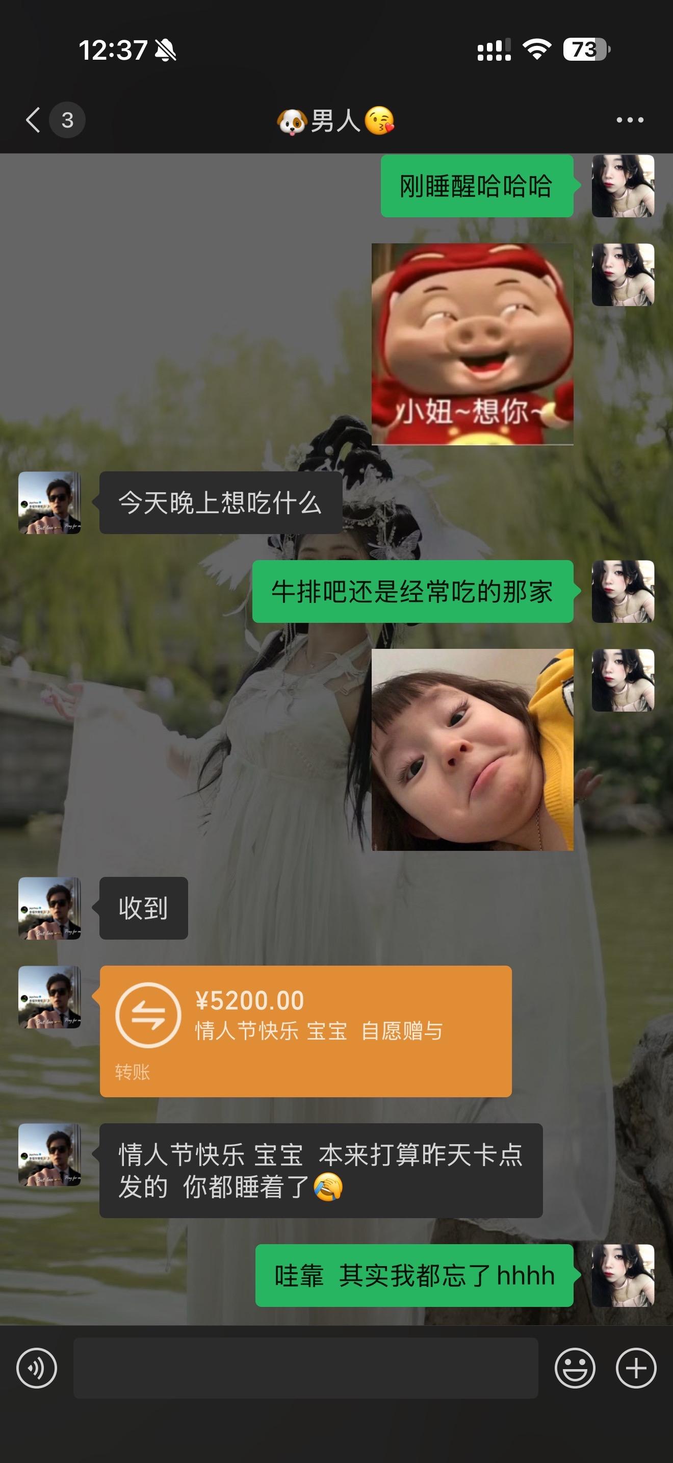 如果我 一颗心被你俘虏