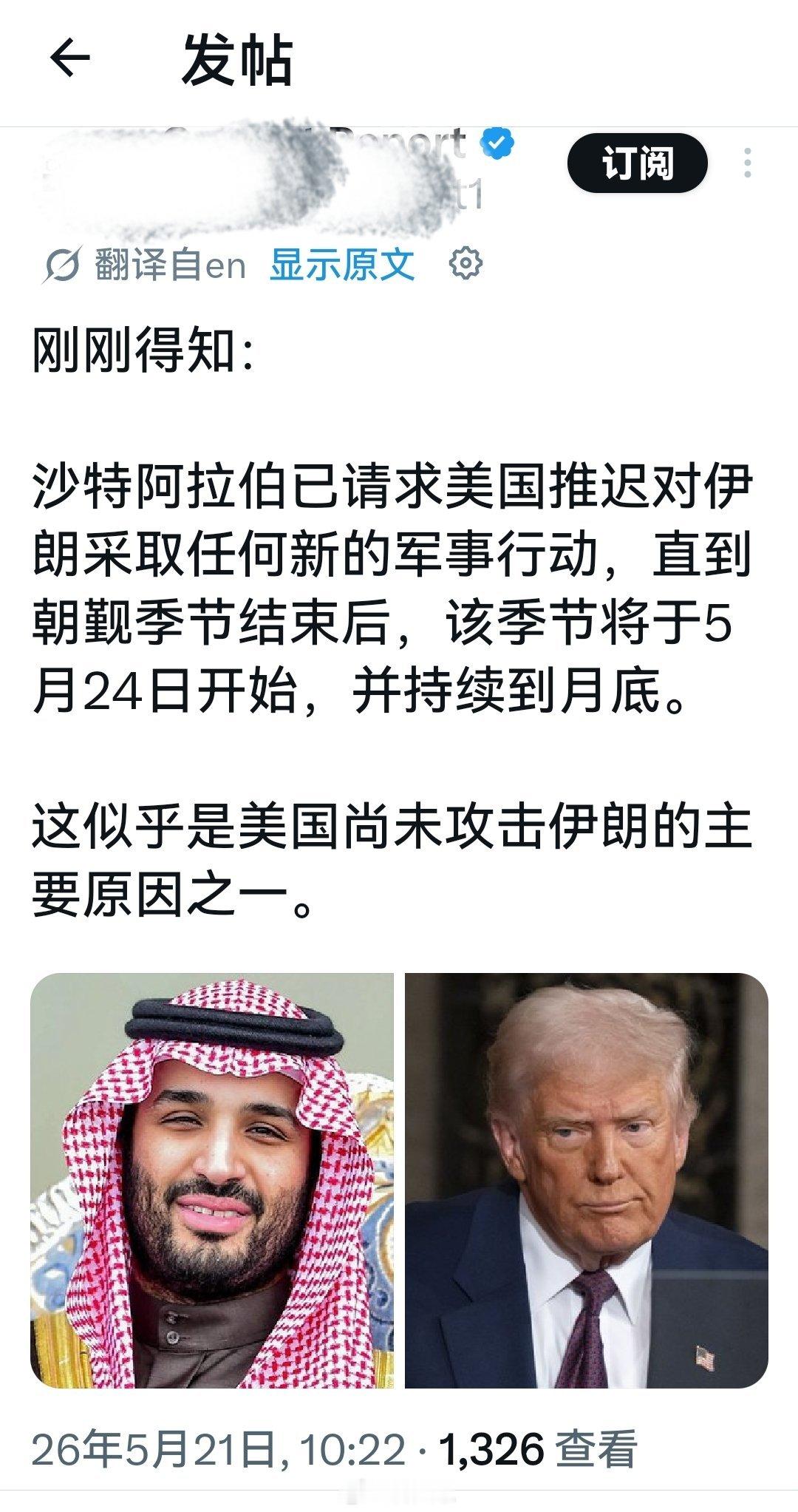 自从美国纸老虎被伊朗捅破后，特朗普现在就剩各种的装腔作势、恐吓威胁，实际上，他是