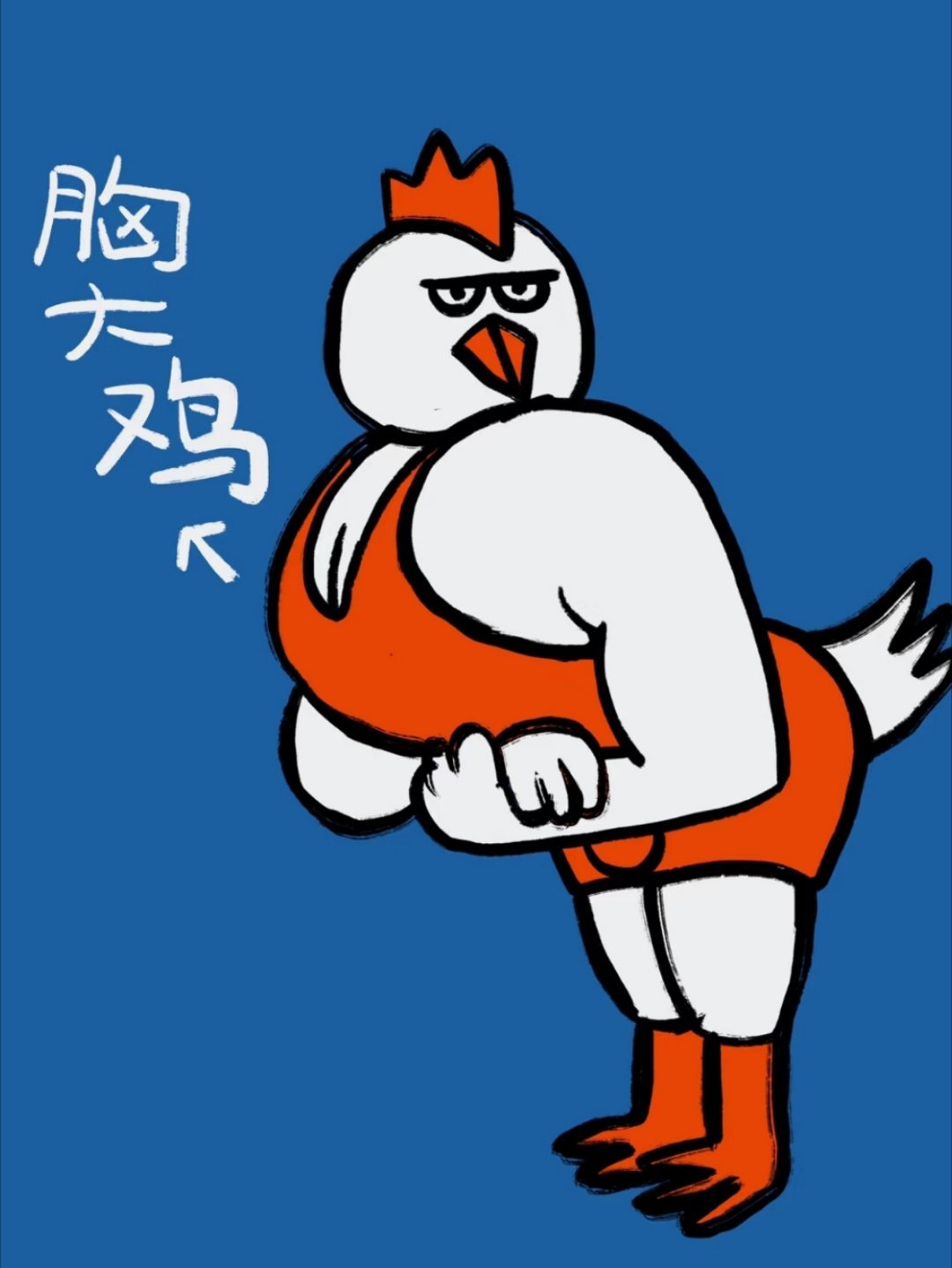 其实我早屏蔽关键词，但每天还是给我推送笑料！[摊手] ​​​