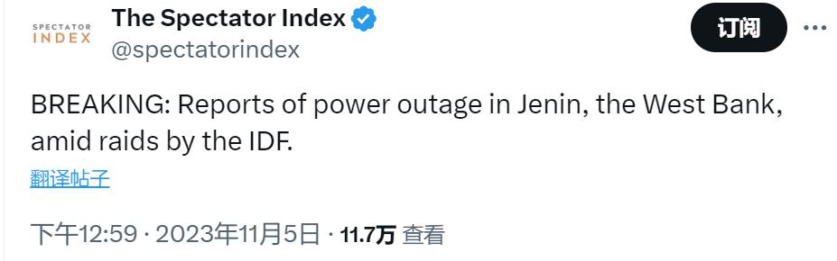 最新消息，约旦河西岸的杰宁在以色列国防军的袭击中停电。之前的报道，周六夜间，以色