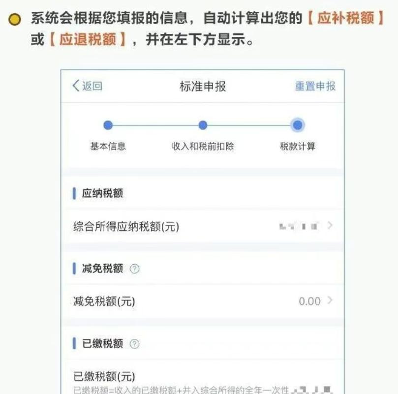 荆州人办个税汇算别愁！无需预约直办，退税技巧全讲透
不少荆州朋友办个税汇算总犯怵