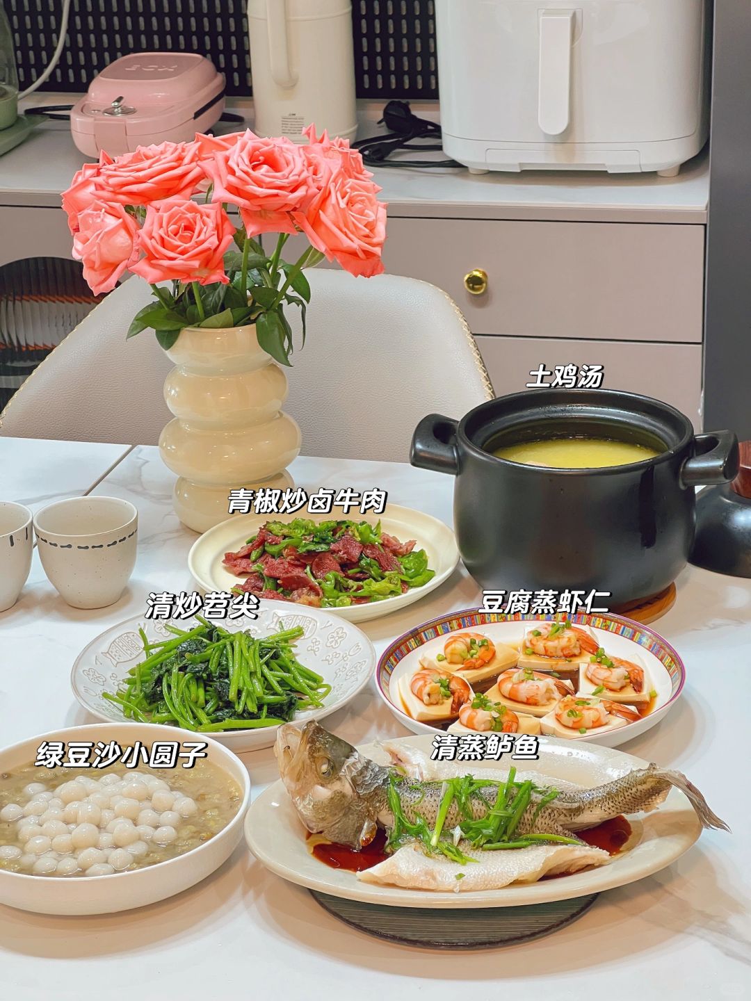 今日份两人食🥣