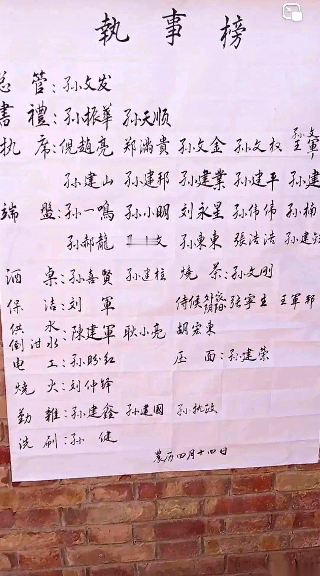 开着迈巴赫的大老板，回了村也得套上油腻腻的围裙，乖乖蹲在泥地里削土豆。
不为别的