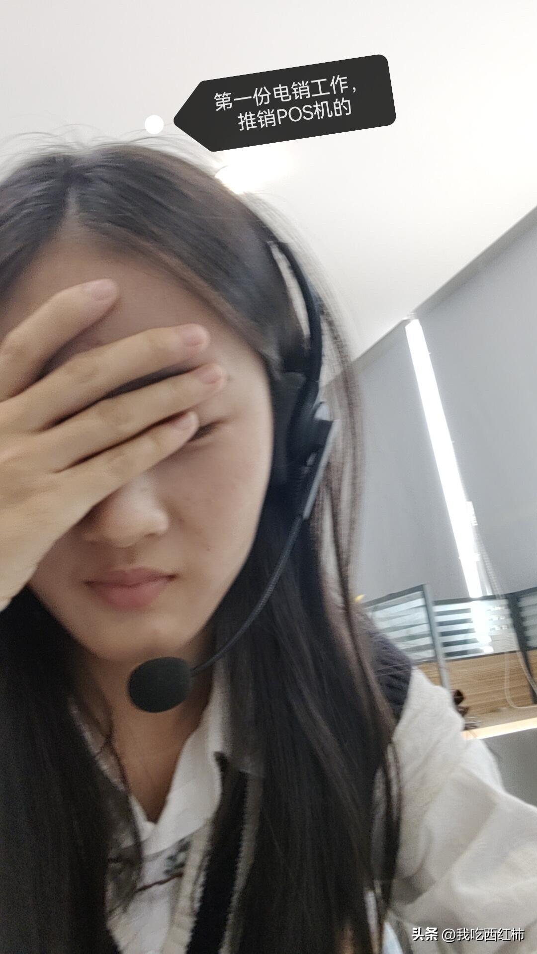 真的很讨厌自己找工作，实习到现在，干过6份，只有2份是我自己找的，都是实习那会。