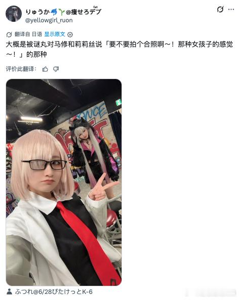 学妹和莉莉丝被马斯塔要求拍合影be like⬇️ 